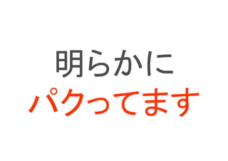 Mash up Award 3rd : StartCommand