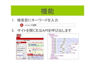 Mash up Award 3rd : StartCommand