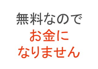 Mash up Award 3rd : StartCommand