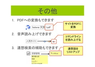Mash up Award 3rd : StartCommand