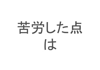 Mash up Award 3rd : StartCommand