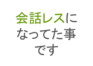 Mash up Award 3rd : StartCommand