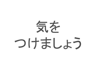 Mash up Award 3rd : StartCommand