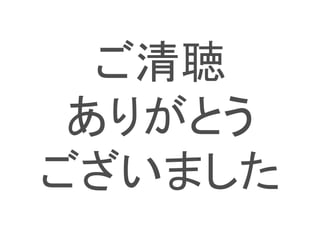 Mash up Award 3rd : StartCommand