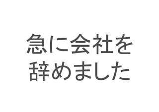 Mash up Award 3rd : StartCommand