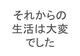 Mash up Award 3rd : StartCommand