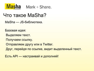 Денис Откидач (@otkds) Реализация: Станислав Бонбин (@iamn0s) 