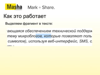 Пользователи GitHub 