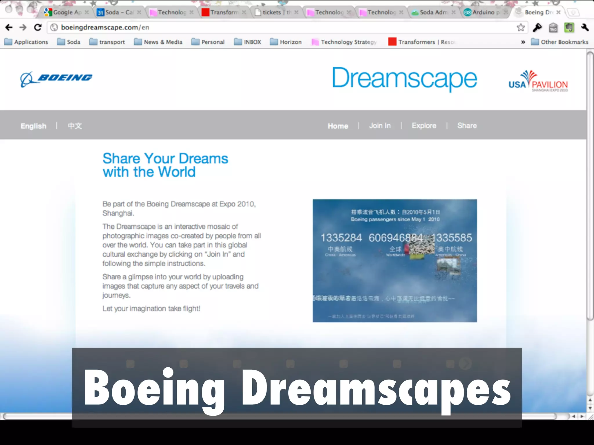 Boeing Dreamscapes
 