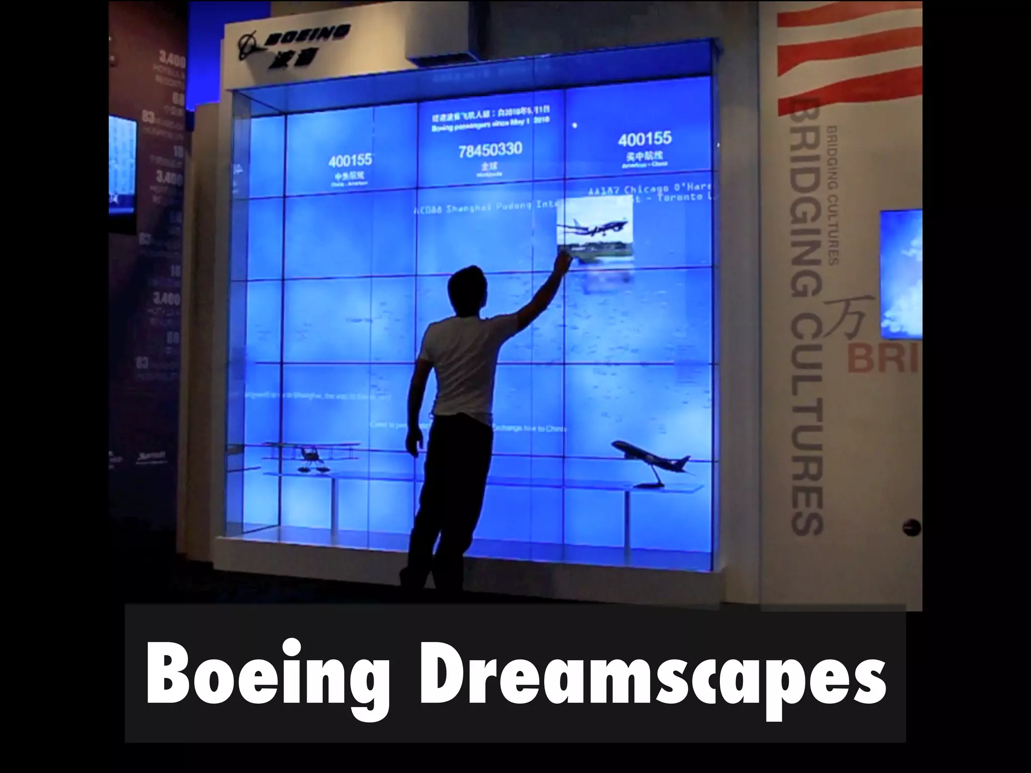 Boeing Dreamscapes
 
