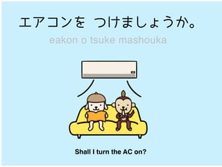 eakon o tsuke mashouka




    Shall I turn the AC on?
 