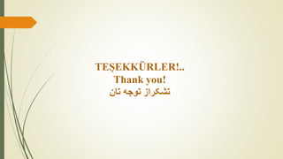 TEŞEKKÜRLER!..
Thank you!
‫تان‬ ‫توجه‬ ‫تشکراز‬
 