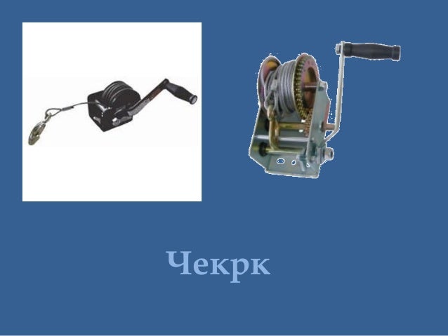 Mašine unutrašnjeg transporta