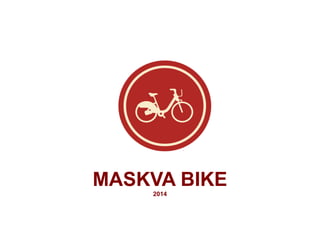 MASKVA BIKE
2014
 