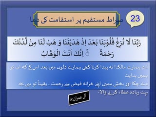 23????????? ???????????? ??????? ??????????
?????????????????????????????????
?
??????????
?
?????????????????????????
?
??? ???? ???? ???????????
?
??????? ???? ????
?
???????????
?
????????? ????????
?
??? ???? ???????????????????
?
???? ? ?
???
?
??? ??????????? ?
?????? ???????????????!???? ???????? ???? ????????? ????? ???????? ??????????? ????? ?????? ?????? ????
?????? ??????
??????? ??? ????
?
???????? ??????? ???? ???????????????? ?????? ?????????????????? ????? ????
?????? ???? ???? ??????????????? ????-
 