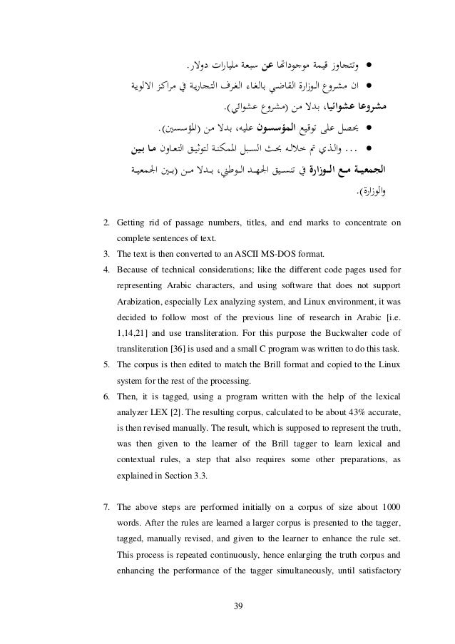 Calderbank Letter Template