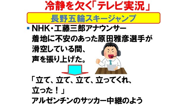マス コミュニケーション論2 19後期第4回 マス コミュニケーション論2 19後期第4回