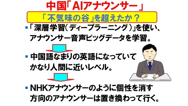 マス コミュニケーション論2 19後期第4回 マス コミュニケーション論2 19後期第4回