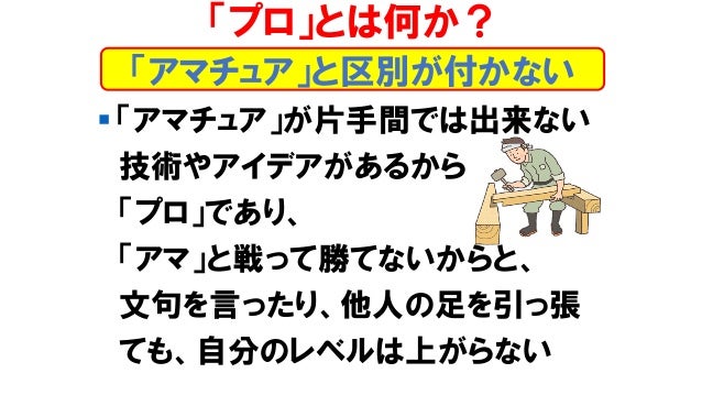 マス コミュニケーション論2 19後期第9回