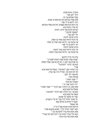 ,
:
,
.
:
.
,
:
"",
:
:
,
.
:
:
,
.
:
"",
,
"!
:
,
,
:
:
"",
:
"".
",
.
",
.
:
,
.
?
,
!
".
"!
.
 