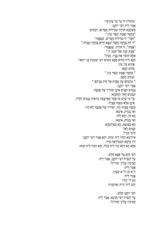 .
:
:
"";
":
"";
":
"";
?
:
:
:
"",
:
"".
:
.
:
,
.
.
:
.
:
.
?
?
:
;
.
.
:
?
:
.
:
!
.
.
:
?
 