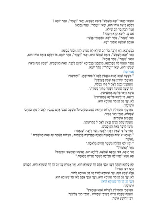 ,?
!
:
!
:
.
,:
,
?
," ,
,.
:
"" ,:
?
,
.
.
?
.
:
?
,.
:
.
.
:
","
,:
"".
"?
,!
".
,,
!
.
,.
?
:
?
,.
:
 