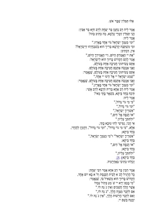 .
:
?
:
"".
?
:
"",
:
,
.
:
"",
:
"",
:
?
:
"",
"",
"",
"",
"".
,
,
;
"",
;
"",
;
"",
(.:)
.
:
,
:
"
".
",
".
.
 