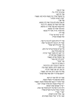 :
.
:
:
"".
:
,
.
,
,
.
:
"!"
.
,
:
"?
:
,
.
:
,
:
"".
"?
:
,
.
:
:
"".
:
,
:
",
,
,
."
"!"
,
.
 