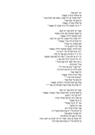 :
:
"".
:
:
"".
:
:
",
".
?
:
:
",
,
.
,
".
:
""!
.
:
:
"".
:
:
"".
:
:
",
,
".
"?
:
:
.
:
.
:
.
 