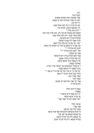 .
?
,
,
.
,
:
"".
?
,
:
",
,
".
"?
:
:
,
.
,
.
:
"",
.
.
?
:
.
?
:
"".
:
"".
?
:
,
.
!
,
.
 