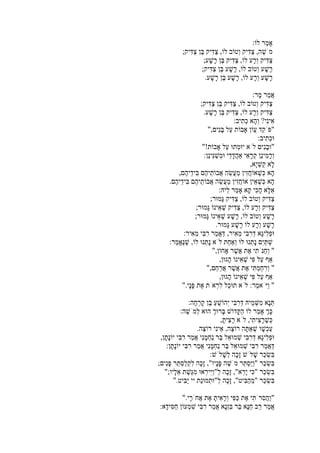 :
;
;
;
.
:
;
.
:
"",
:
""!
:
,
,
.
:
;
;
;
.
:
:
"",
,
"",
,
"".
:
:
,
.
,
:
:
;
";
".
"".
:
 