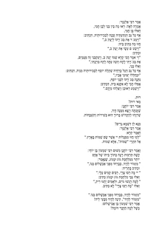 :
,
,
:
"",
:
"",
:
",
",
,
:
"",
,
:
"".
.
?
:
,
.
?
:
:
"".
.
:
:
"",
:
"".
:
"",
.
"".
"!
:
?
 