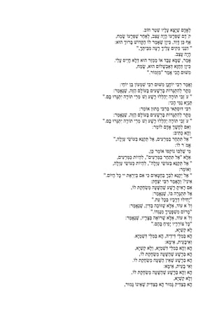 .
,
:
"",
.
.
,
".
:
:
"".
:
:
:
"".
:
:
"",
:
,
,
",
:
"".
:
,
:
"".
:
"".
:
"".
,
.
:
,
,
.
:
,
,
,
 