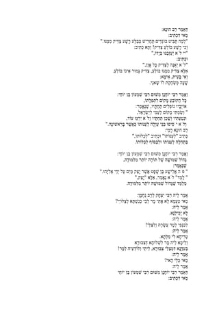 :
:
"".
:
"",
:
"",
.
:
.
:
,
:
",
,
".
:
",
.
:
,
:
"".
"",
.
:
?
:
.
:
!
:
.
!
:
?
:
:
 