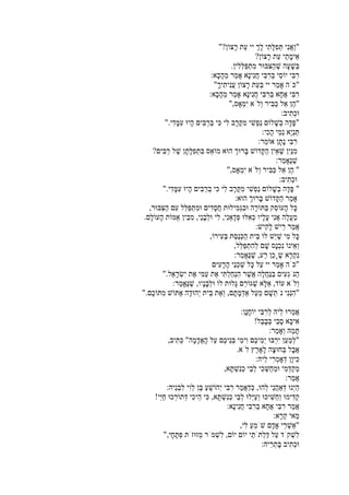 ""?
?
.
:
""
:
"",
:
"".
:
:
?
:
"",
:
"".
:
,
.
:
,
,
:
"
".
:
"".
:
!
:
",
.
:
,
:
:
!
:
:
",
",
:
 