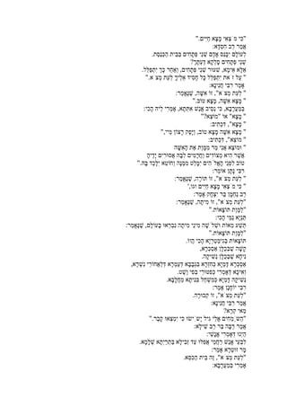 "".
:
.
?
.
"".
:
":
"".
:
""?
":
"",
":
"
".
:
":
"',
:
":
"".
:
:
"".
.
,
.
,
.
.
:
".
:
?
"".
:
:
.
:
".
:
 