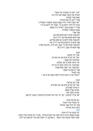 "."
.
:
.
"",
:
.
:
,
;
,
;
,
.
:
:
:
,
;
;
.
:
?
"".
:
:
:
,
,
.
"" ,:.
:
.
:
.
:
:
,,
,.
 