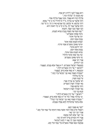 ,
",
.
.
.
.
:
",
",
:
,
.
:
,
,
?
.
:
,
:
"",
:
"",
?
,
:
.
:
.
:
"",
:
""?
.
",
".
:
.
:
":
,
 