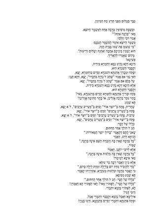 .
.
"?
:
:
",
."
.
!
,
,
,
:
.
,
,
?
?
:
,
;
,
.
:
.
".
"",
,
"",
?
:
"",
.
:
"",
"!
.
?
,
!
 