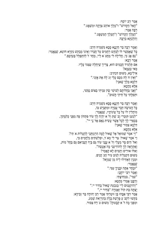 :
"".
:
"".
.
:
:
"".
:
.
?
:
"".
!
:
",
."
:
,
:
",
."
!
:
"?
,
,
."
!
.
?
:
"".
:
".
:
"".
",
:
,
.
 