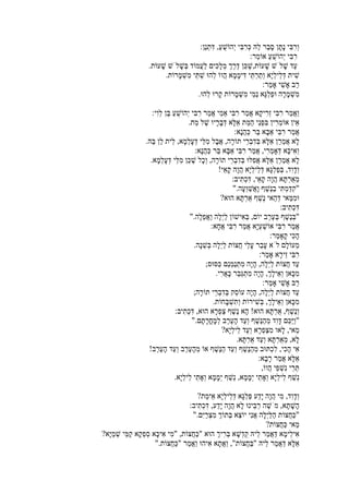 :
:
,.
.
:
.
:
.
:
,.
:
,.
!
:
"".
?
:
"".
:
:
.
:
;
.
:
;
.
:
"".
?
.
!
:
,
.
?
:
"".
?
" ,?
".
 