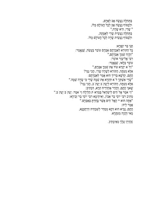 ,
,
"",
,
.
:
:
"",
:
:
"",
?
:
"".
?
:
"".
:
"".
:
,
.
(.)
 