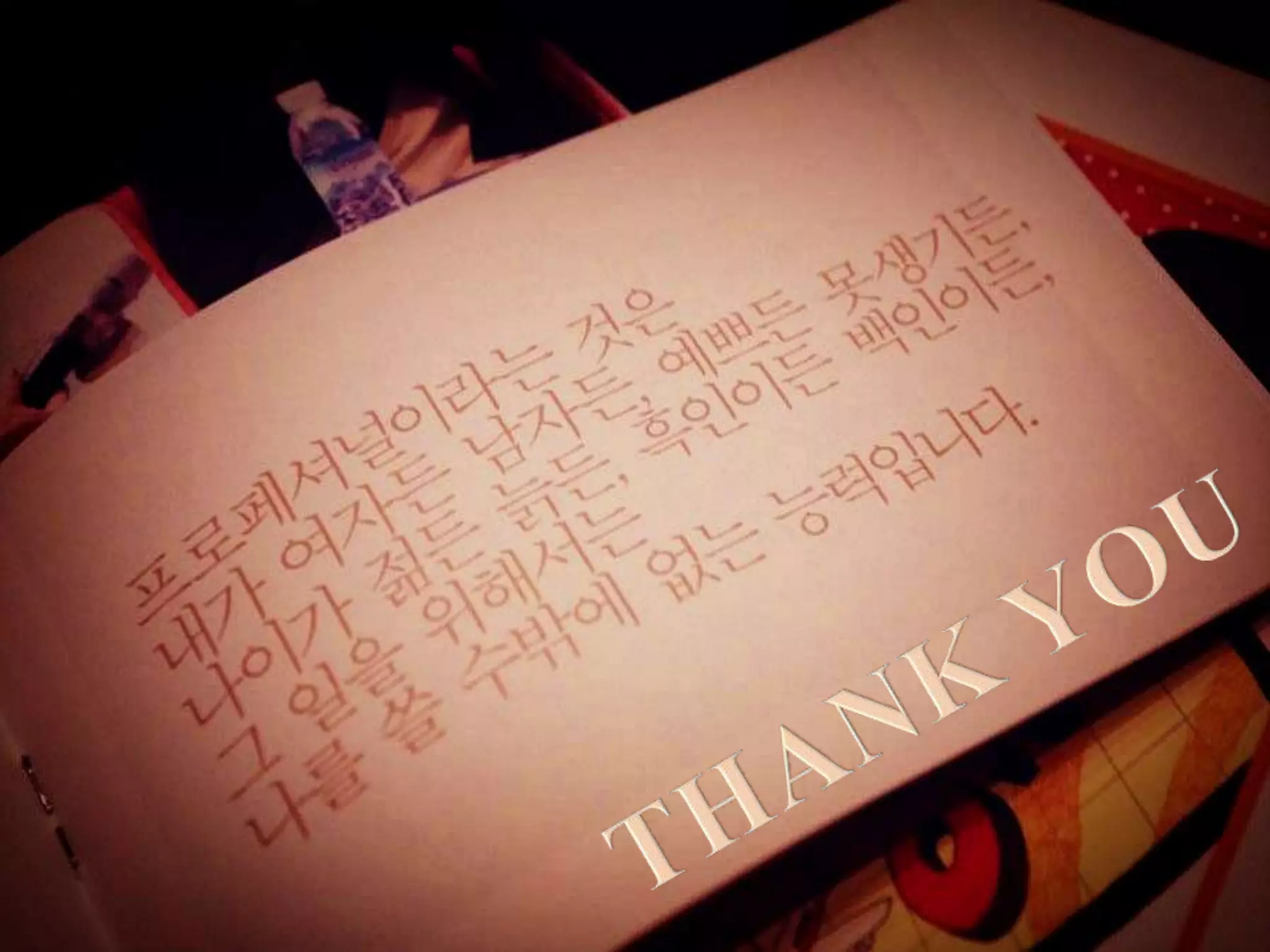 Mast 4th recruiting 홍보용 ppt