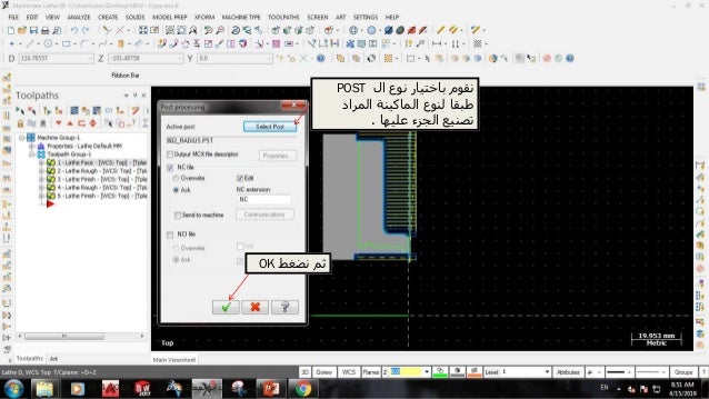 mastercam x9 update 1 mastercam x9 update 1
