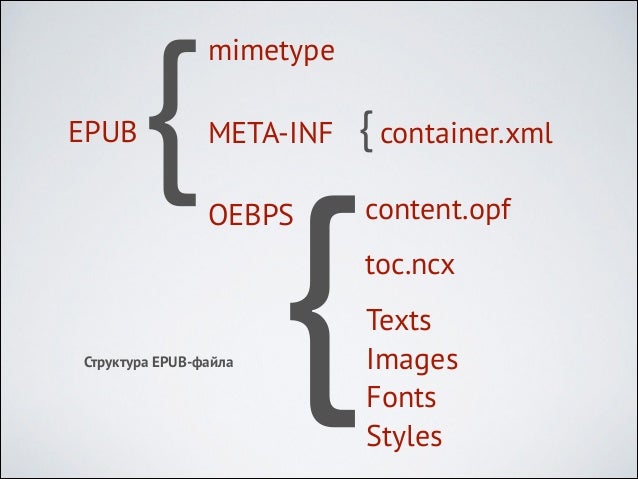 optimization of large