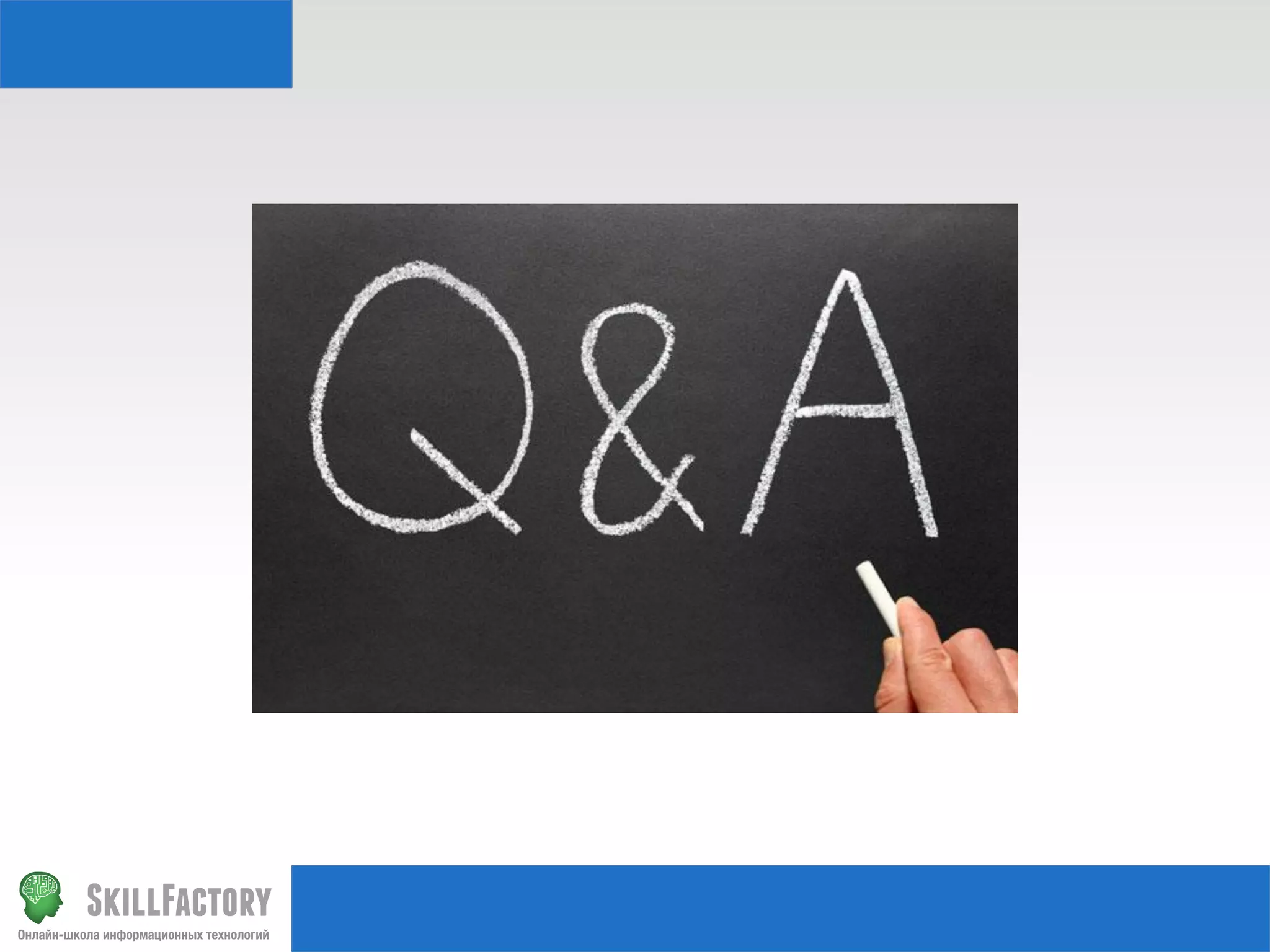 Кулинарный мастер-класс "Готовим безопасный офис нового поколения на основе Cisco IOS