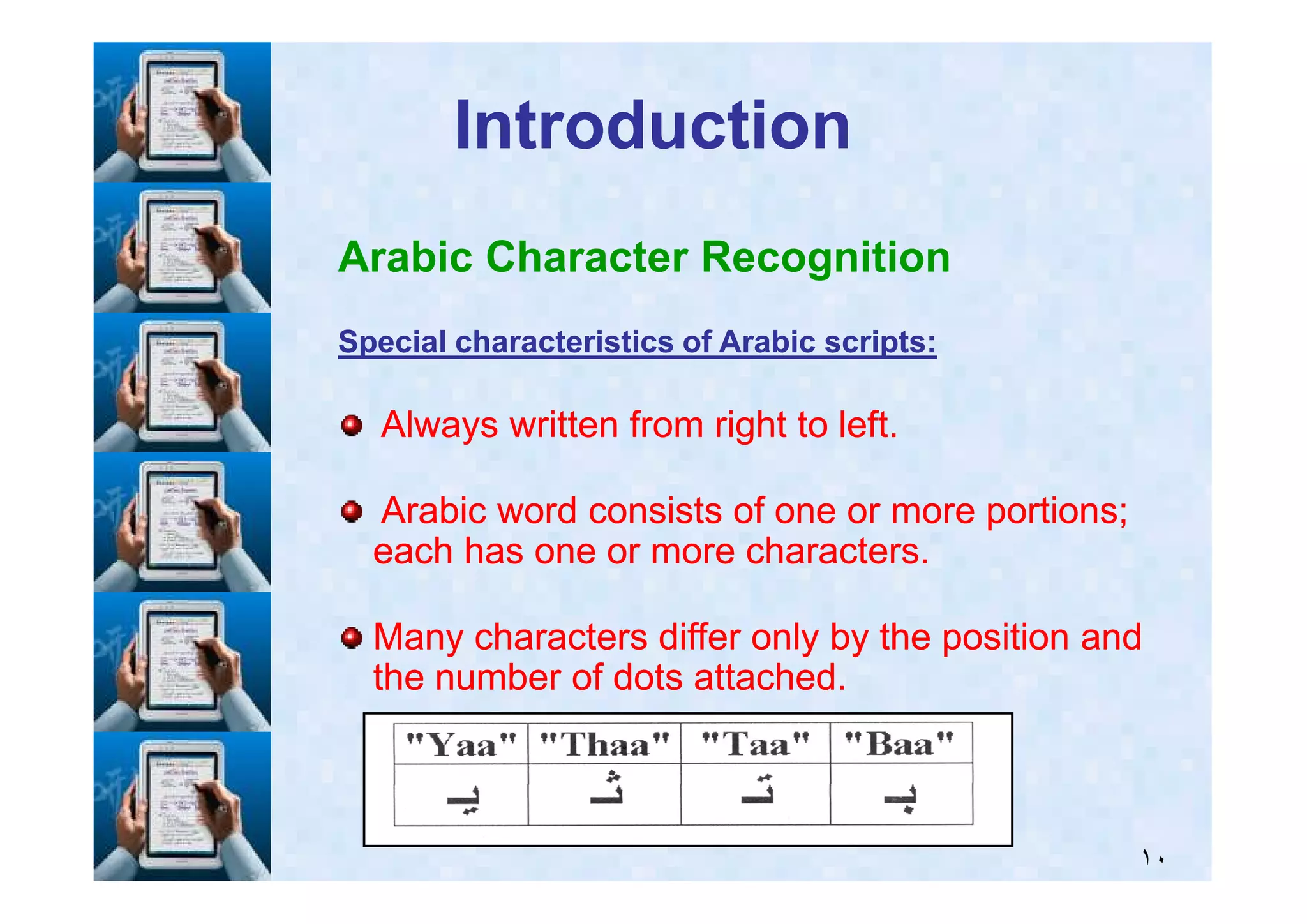 Rule based algorithm for handwritten characters recognition | PPT
