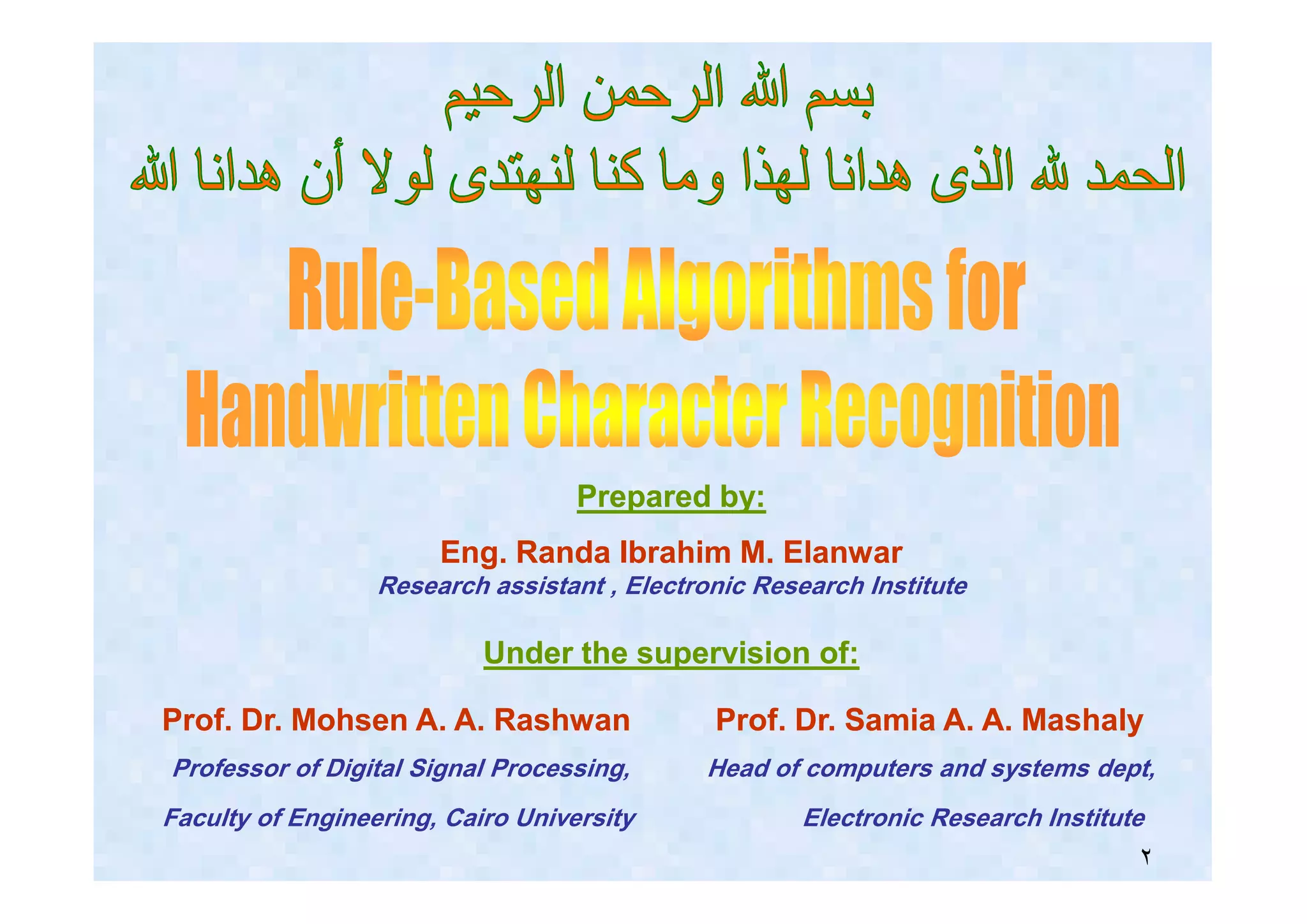 Rule based algorithm for handwritten characters recognition | PPT