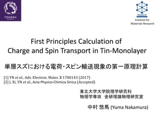 First Principles Calculation of Charge and Spin Transport in Tin ...