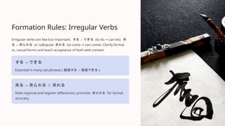 Mastering the Japanese Potential Form: A Comprehensive Teacher's Guide ...